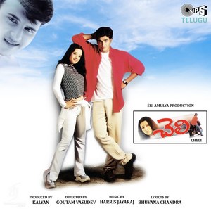Cheli (2001) (Harris Jayaraj)